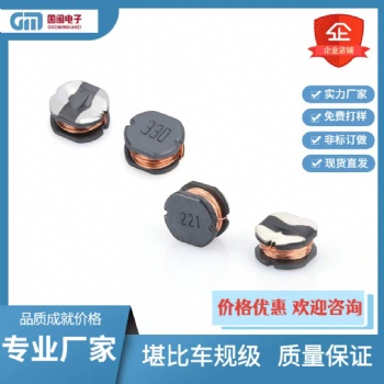 國(guó)閩電子廠家現(xiàn)貨貼片繞線功率電感CD75 7.8*7*5 47UH/470K 56UH/560K