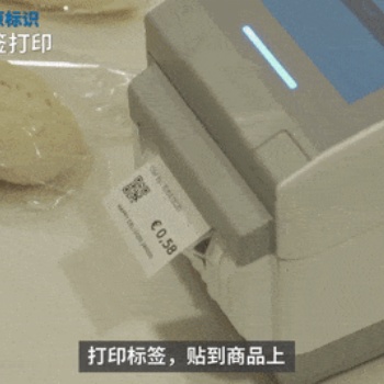 面包店日期標(biāo)簽打印機(jī)