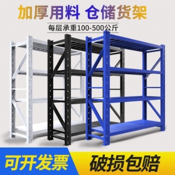 石家莊貨架制造網(wǎng)-主營(yíng)石家莊貨架,石家莊倉(cāng)儲(chǔ)貨架廠家
