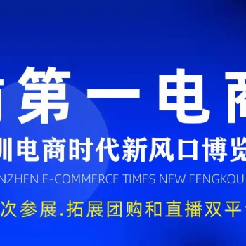2022網(wǎng)紅直播展會