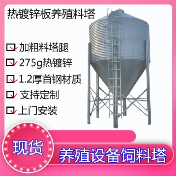 養(yǎng)殖設備**采購 整套料線系統(tǒng)