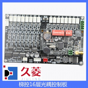 深圳市久菱科技無(wú)線五方對(duì)講刷卡梯控防復(fù)制梯控