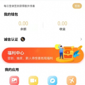 原生源碼旅游交友app 支持雙端有演示有后臺管理系統(tǒng)