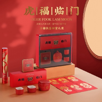新年禮品快客茶具套裝車載便攜一壺二杯茶禮裝饋贈(zèng)
