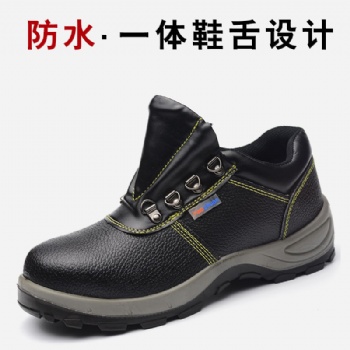 山東昊川勞保鞋生產(chǎn)廠家 防砸防刺穿鞋 鋼頭鋼底勞保鞋