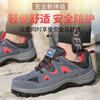 勞保鞋生產(chǎn)廠家 夏季透氣勞保鞋 絕緣鞋 電工鞋 絕緣6KV