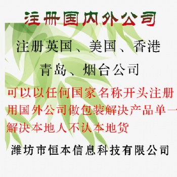 網(wǎng)上申報肥料登記證與肥料登記證備案申請