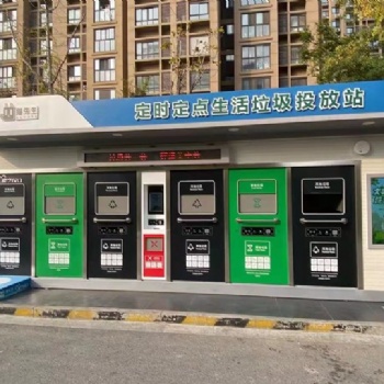 智能垃圾房自研廠家定制生產(chǎn) 智能垃圾環(huán)保屋 智能垃圾分類(lèi)房