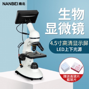 供應(yīng)金相顯微鏡正置生物顯微鏡CX23生物顯微鏡