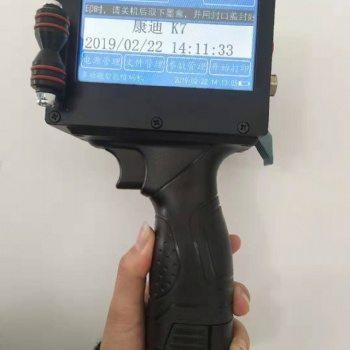 康迪手持噴碼機(jī)k8 .