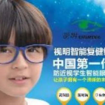 沈陽(yáng)市視明智能復(fù)健鏡