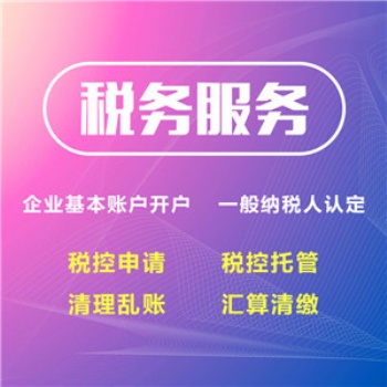 找楊蝶變經(jīng)營范圍注銷公司