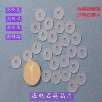 JYJT壓電傳感器專用晶片，方片3*3mm厚1mm 耐高壓