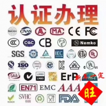 消防CCC認(rèn)證一起了解下