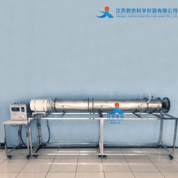 教協(xié) JX-K711 軸流式風(fēng)機(jī)性能實(shí)驗(yàn)臺(tái)
