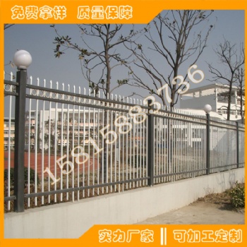 東莞小區(qū)圍墻鐵藝圍欄款式定做 深圳公園烤漆欄桿價(jià)格