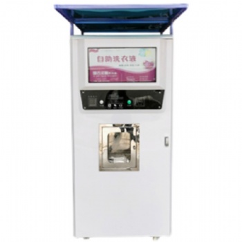 五驊小區(qū)戶外洗衣液全自動售賣機