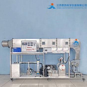教協(xié) JX-N1802 表冷器噴水室性能實(shí)驗(yàn)臺(tái)