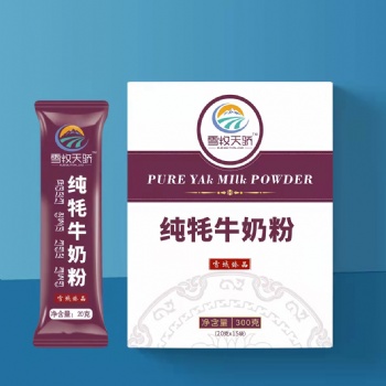 牦牛粉代加工廠家選騎士乳業(yè)