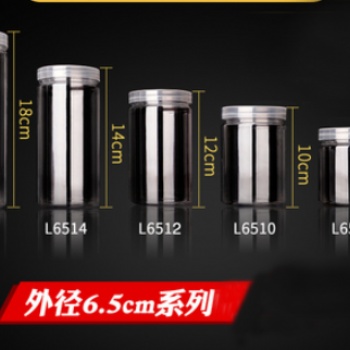 四川成都65旋口透明罐PET擰蓋塑料瓶花草茶瓶堅(jiān)果瓶