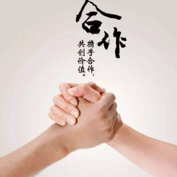 北京各區(qū)中醫(yī)研究院轉讓及醫(yī)學研究院轉讓