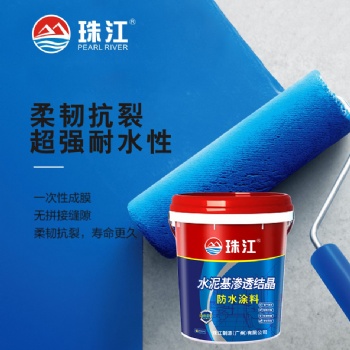 邯鄲防水涂料價(jià)格珠江牌K11、js防水涂料