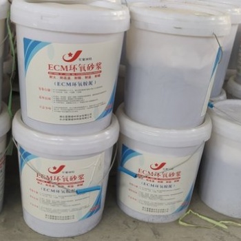 武漢ECM環(huán)氧砂漿 原廠家直供 節(jié)約成本10％