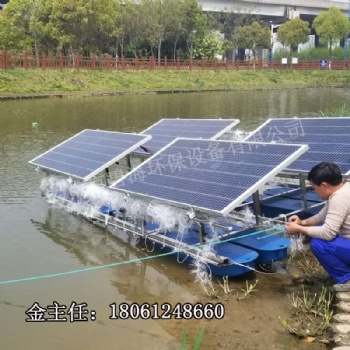 太陽能曝氣機(jī) 光伏曝氣機(jī)碧海廠家魚塘增氧 景觀增氧充氣曝