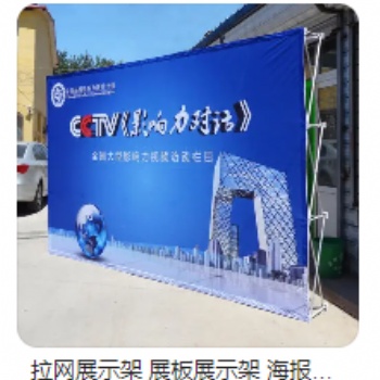 背景墻 亞克力字 圖文快印 相紙打印 畫(huà)冊(cè)制作