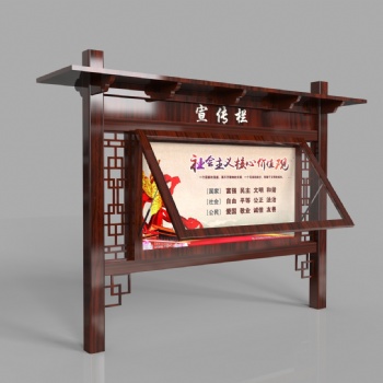 公交站牌/閱報(bào)欄/宣傳欄
