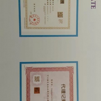專業(yè)團(tuán)隊(duì)辦理進(jìn)出口權(quán)、財(cái)務(wù)外包、代繳社保、審計(jì)等
