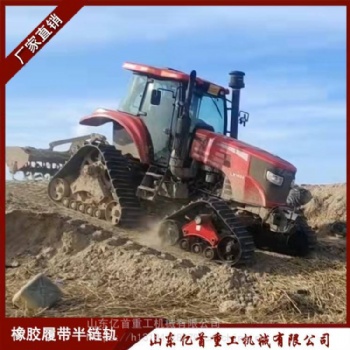 大型收割機三角履帶輪四驅(qū)鏟車改裝履帶半鏈軌