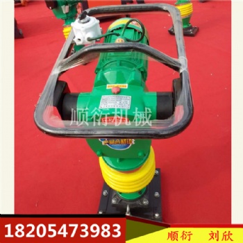 電動振動夯實(shí)機(jī) 電動快速沖擊夯