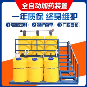 PE攪拌桶塑料帶電機(jī)絮凝劑加藥桶PAM溶藥罐污水處理藥劑加藥裝置