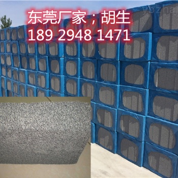 東莞格保復(fù)合發(fā)泡水泥保溫板