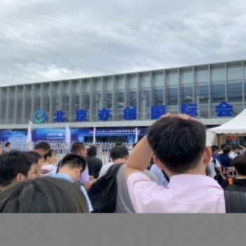 2022年 （北京）消費(fèi)電子展