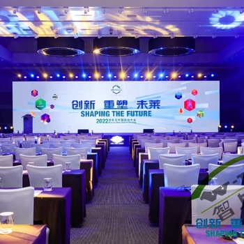 2022博萊科中國啟動(dòng)大會(huì)