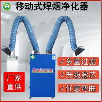 工業(yè)除塵廢氣處理凈化器凈化設(shè)備