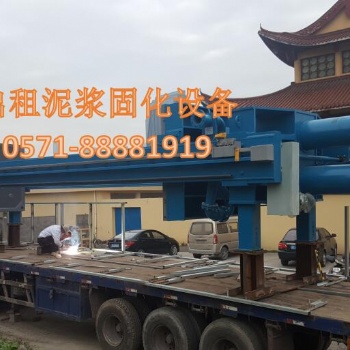 出租壓濾機(jī)，承包污水處理生產(chǎn)運(yùn)營，河道清淤固化設(shè)備租賃