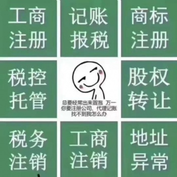 小規(guī)模的代理記賬的價(jià)位與那些因素有關(guān)