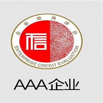 聊城**認(rèn)證流程，**認(rèn)證怎么辦理