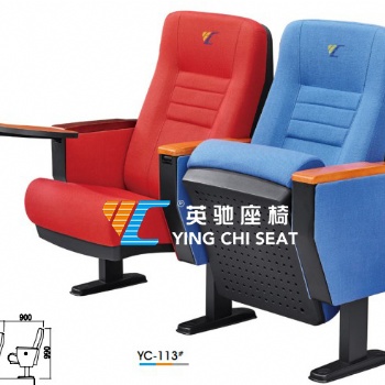 供應(yīng)禮堂椅 報告廳座椅 階梯教室排椅 影城座椅 影院連排座椅工廠