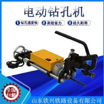 DZG-31電動(dòng)鉆孔機(jī)多少錢(qián)