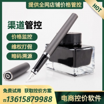 【百博】提供電商平臺價格監(jiān)控、品牌維權(quán)服務(wù)