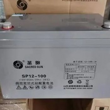 圣陽蓄電池SP12-3812V**H報(bào)價(jià)及價(jià)格