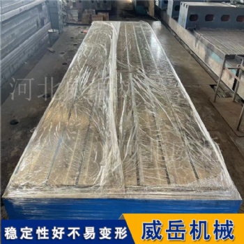 實(shí)物圖臺(tái) T型槽平臺(tái) T型槽試驗(yàn)平臺(tái) 常規(guī)備件
