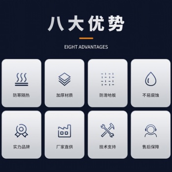 河南地區(qū)輕鋼別墅廠家可實地考察