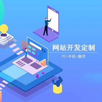 鄭州網(wǎng)站設(shè)計(jì)的標(biāo)準(zhǔn)知識(shí)分享