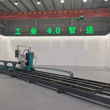 山東凱斯銳等離子相貫線切割機(jī)