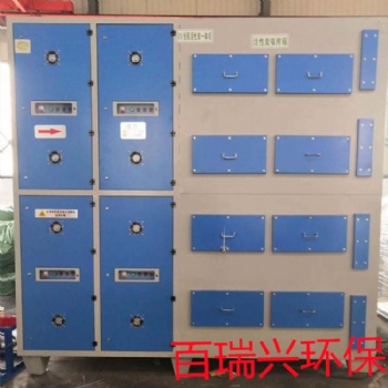 滄州百瑞興環(huán)保設備有限公司